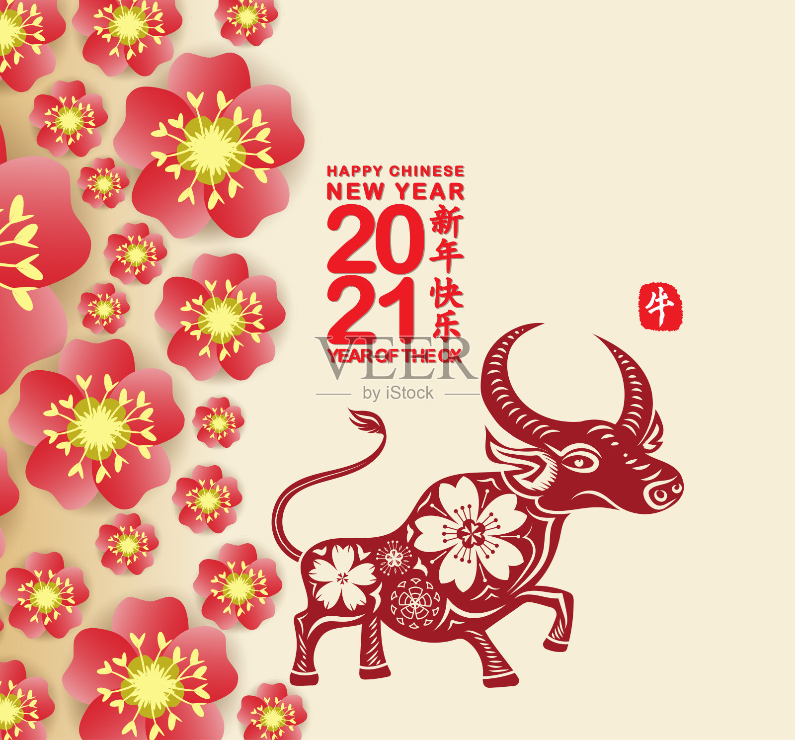 中国新年牛年背景盛开的樱花枝(中文翻译春节快乐牛年)设计模板素材