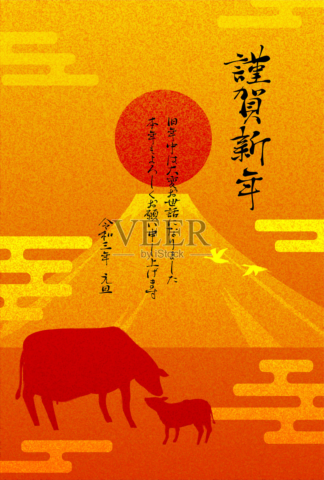 复古牛2021年新年卡片插画图片素材