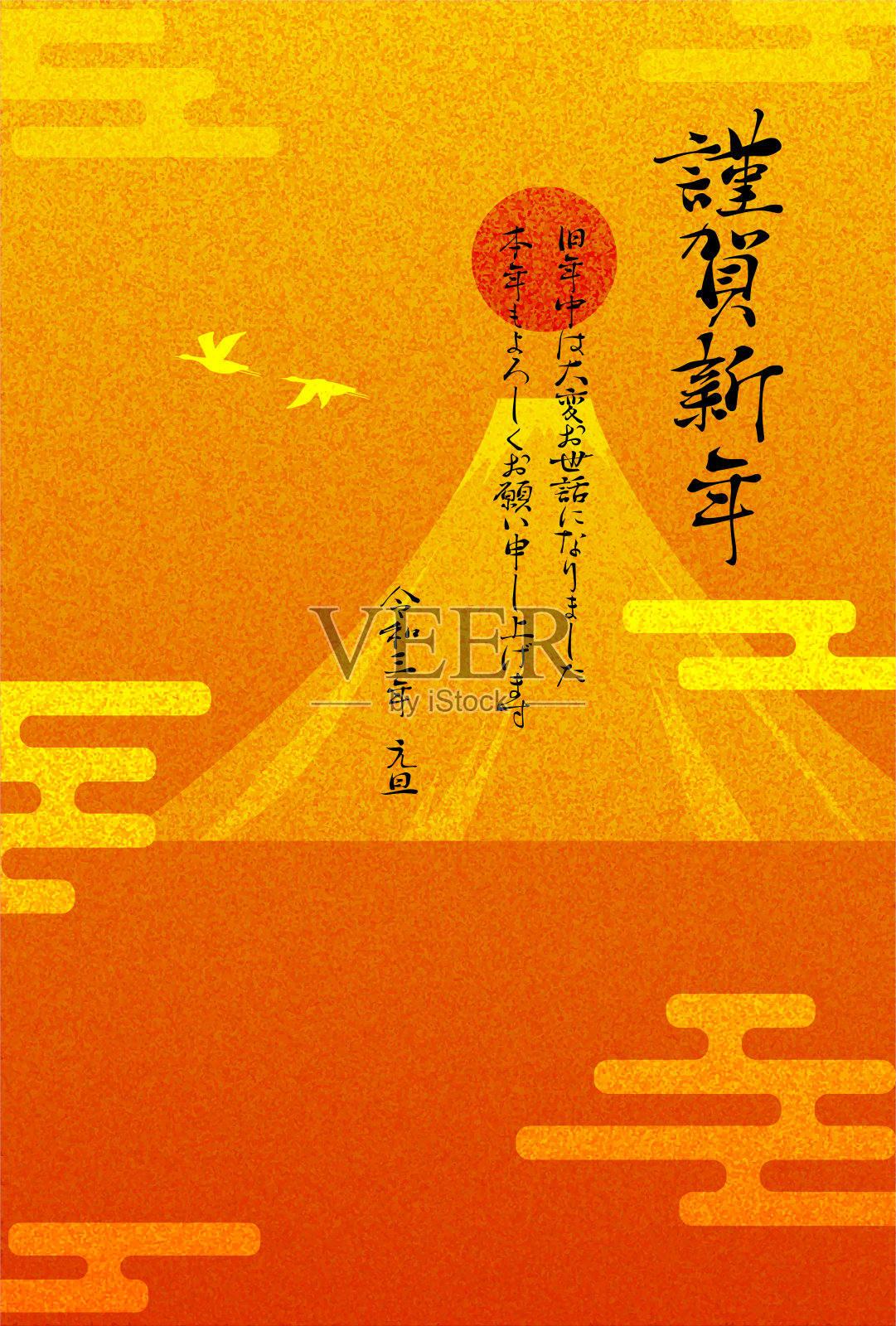 富士山2021年的新年卡片插画图片素材