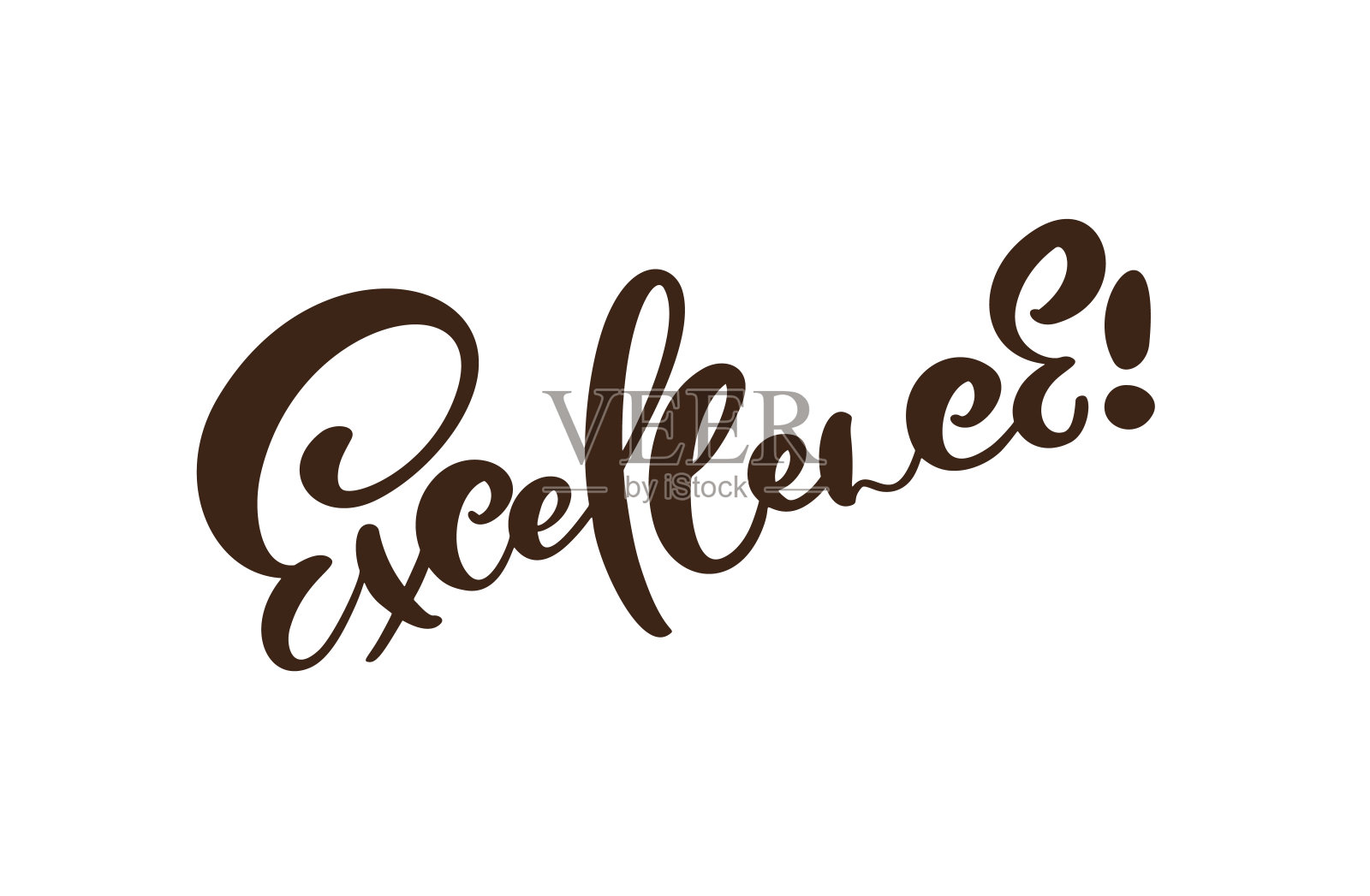 优秀矢量黑手画字母积极报价。书法灵感和励志口号的名片，横幅，海报插画图片素材