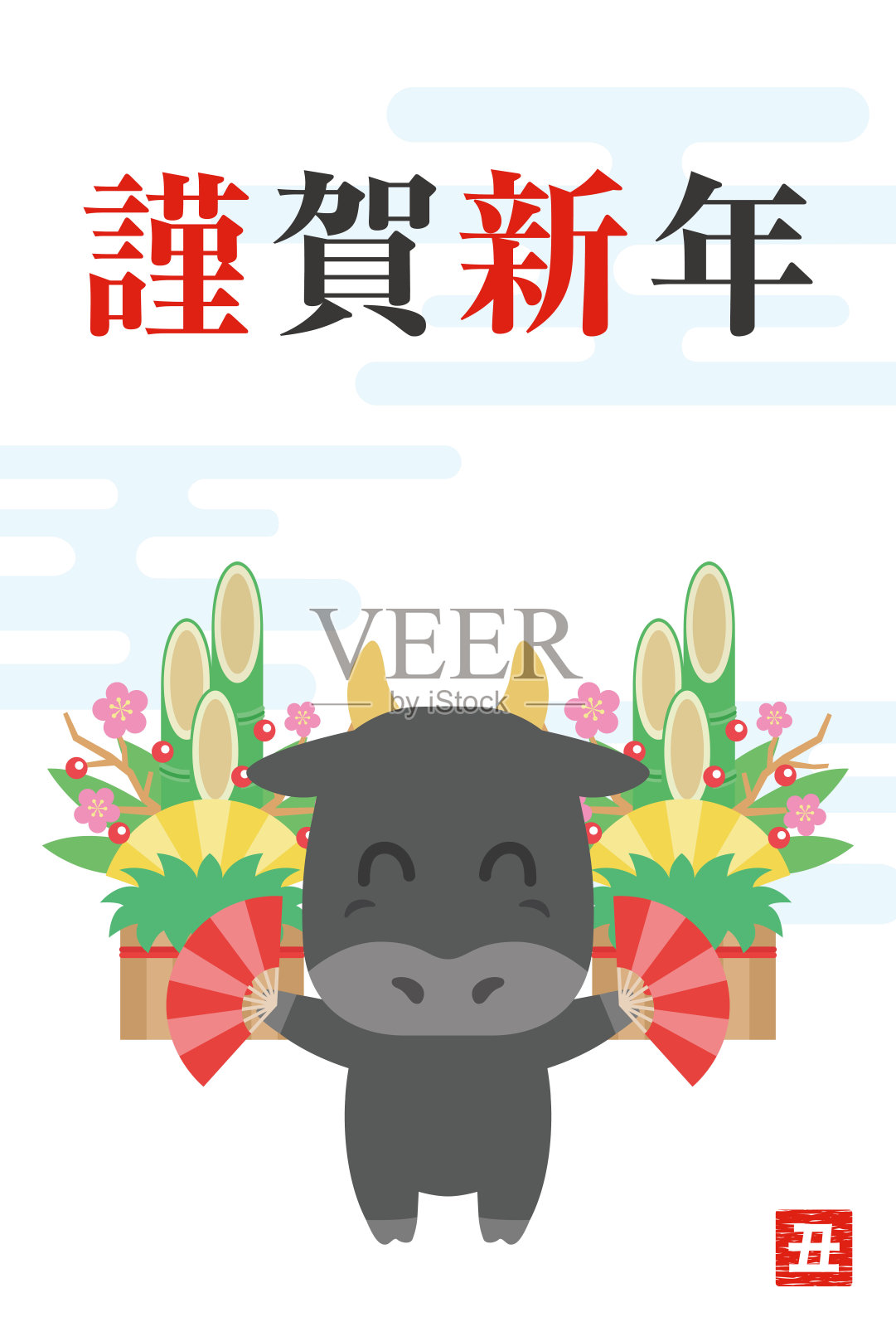 2021年贺年卡插画图片素材