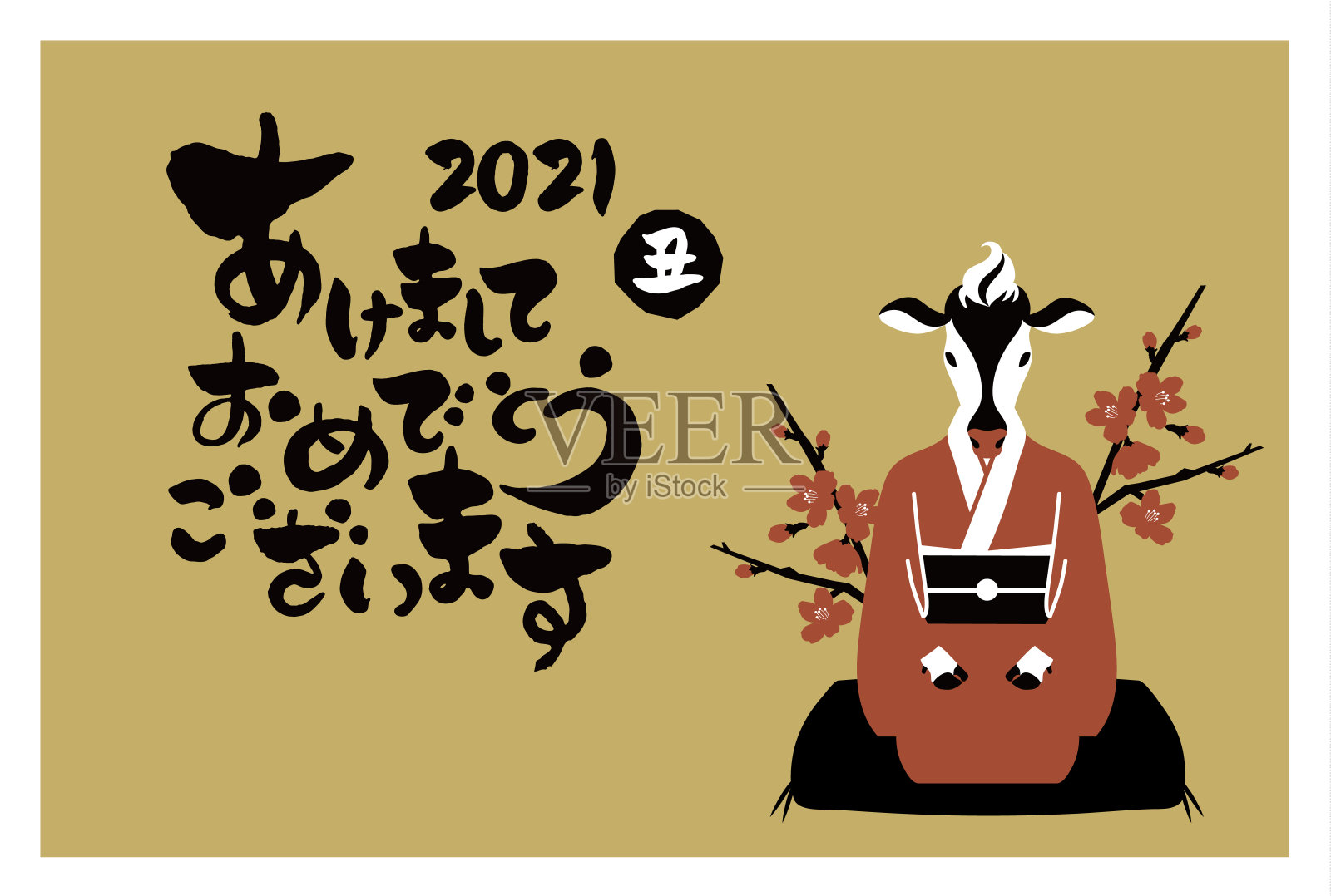2021牛、和服和手写毛笔字新年卡片矢量插图材料插画图片素材