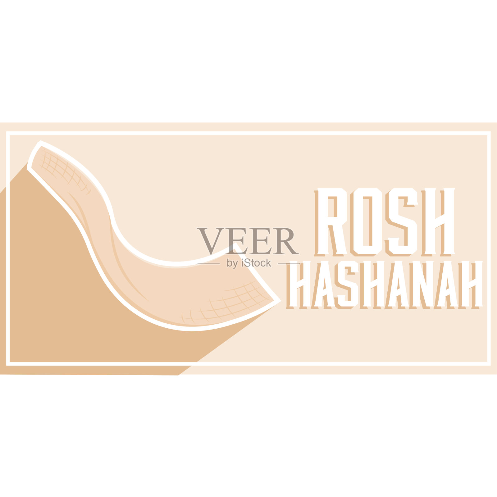 孤立的托瓦罗什哈莎娜旗帜插画图片素材