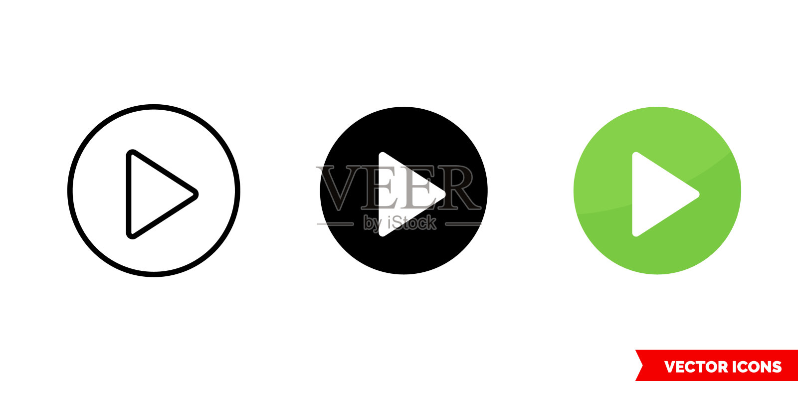 启动图像图标的3种类型的颜色，黑色和白色，轮廓。孤立向量符号符号图标素材