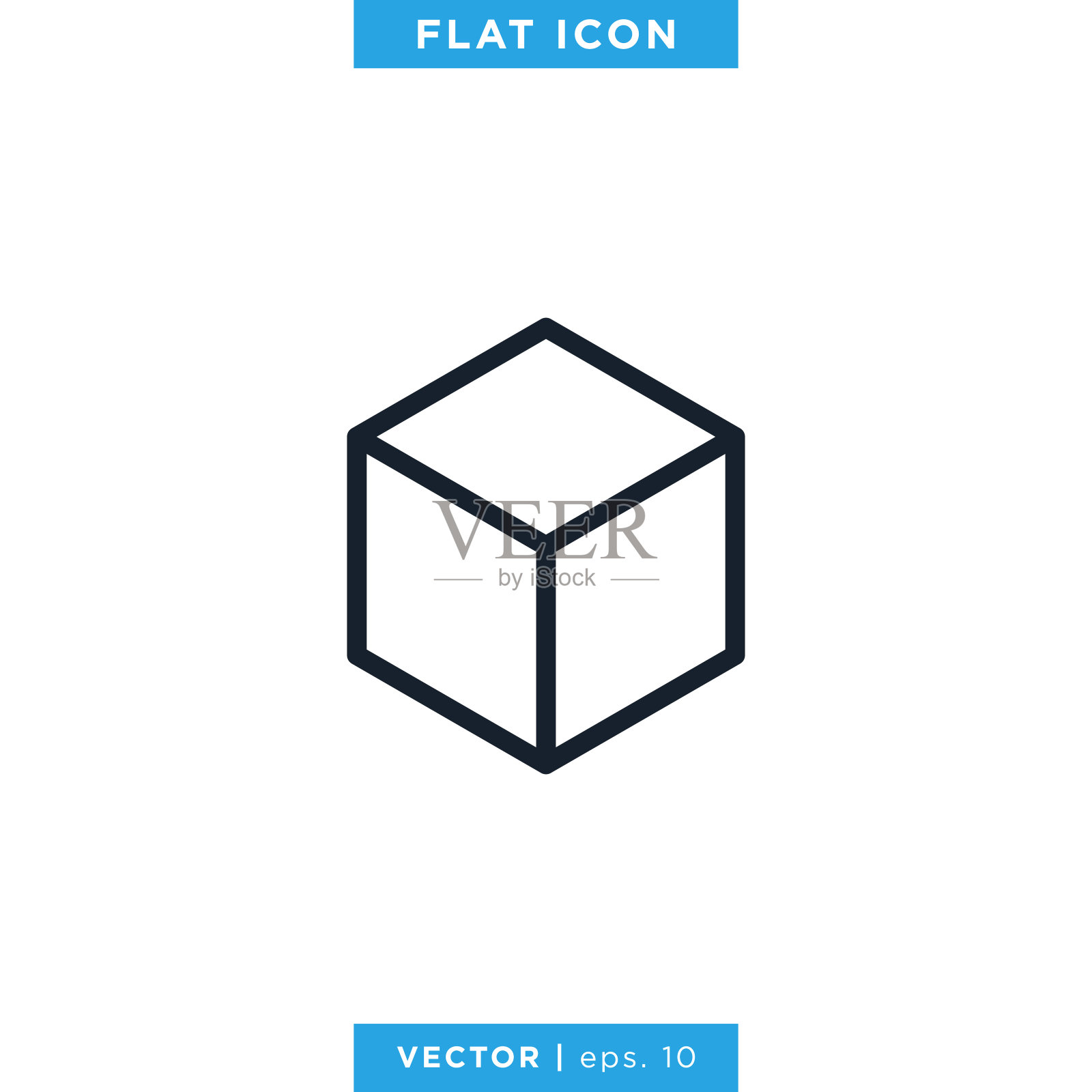 立方体图标矢量股票插图设计模板。可编辑向量eps 10。插画图片素材