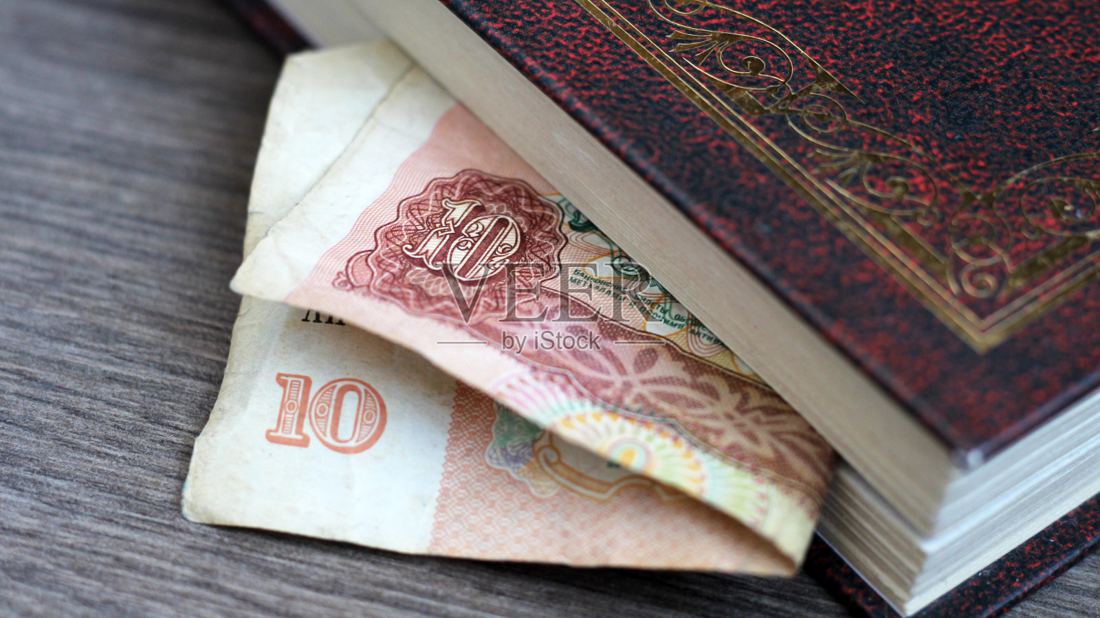 苏联的钱苏联和一本书照片摄影图片