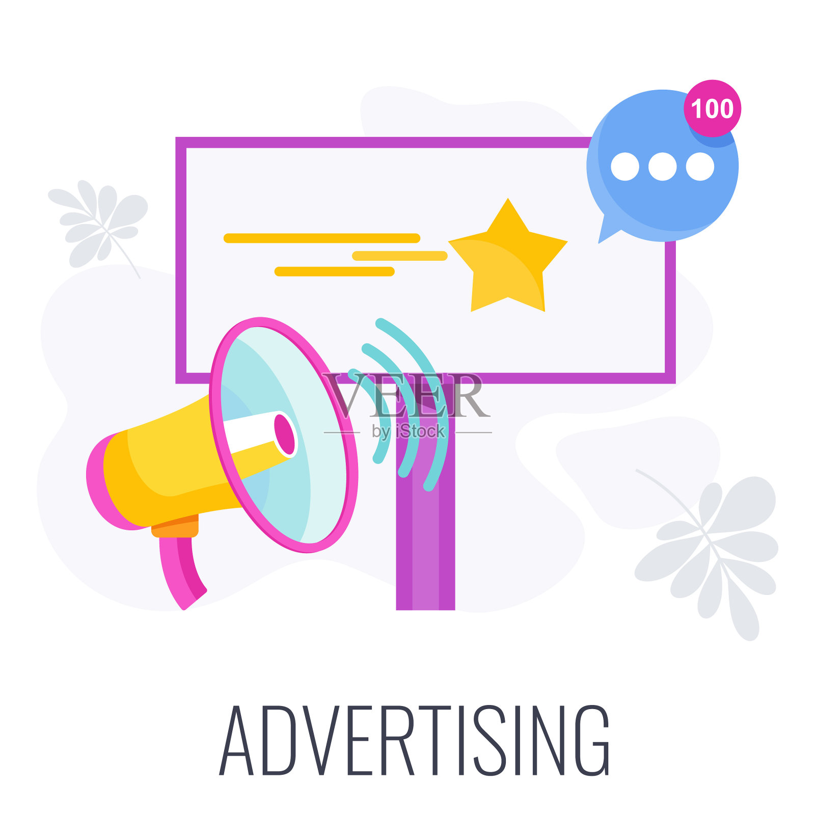 广告商业概念平面卡通插画图片素材