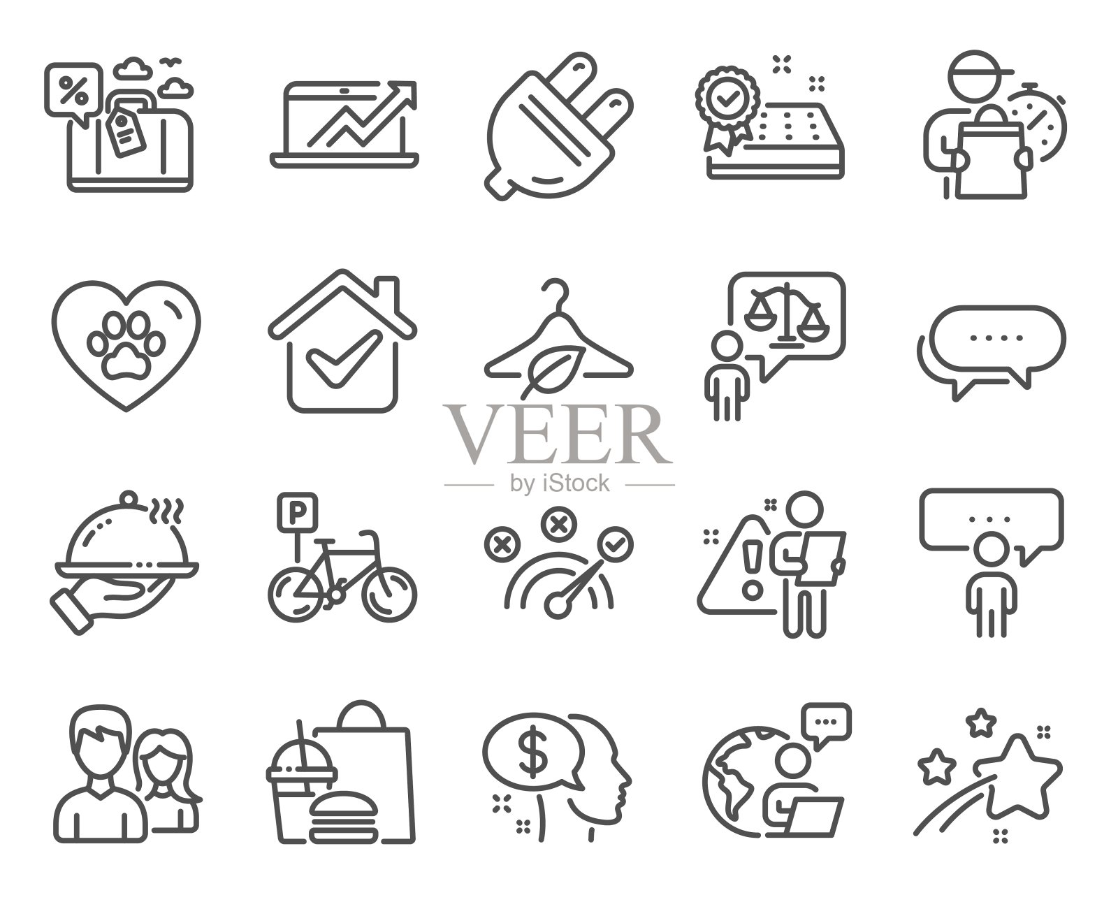 业务图标集。包括图标床垫保证，餐厅食物，销售图表标志。向量图标素材