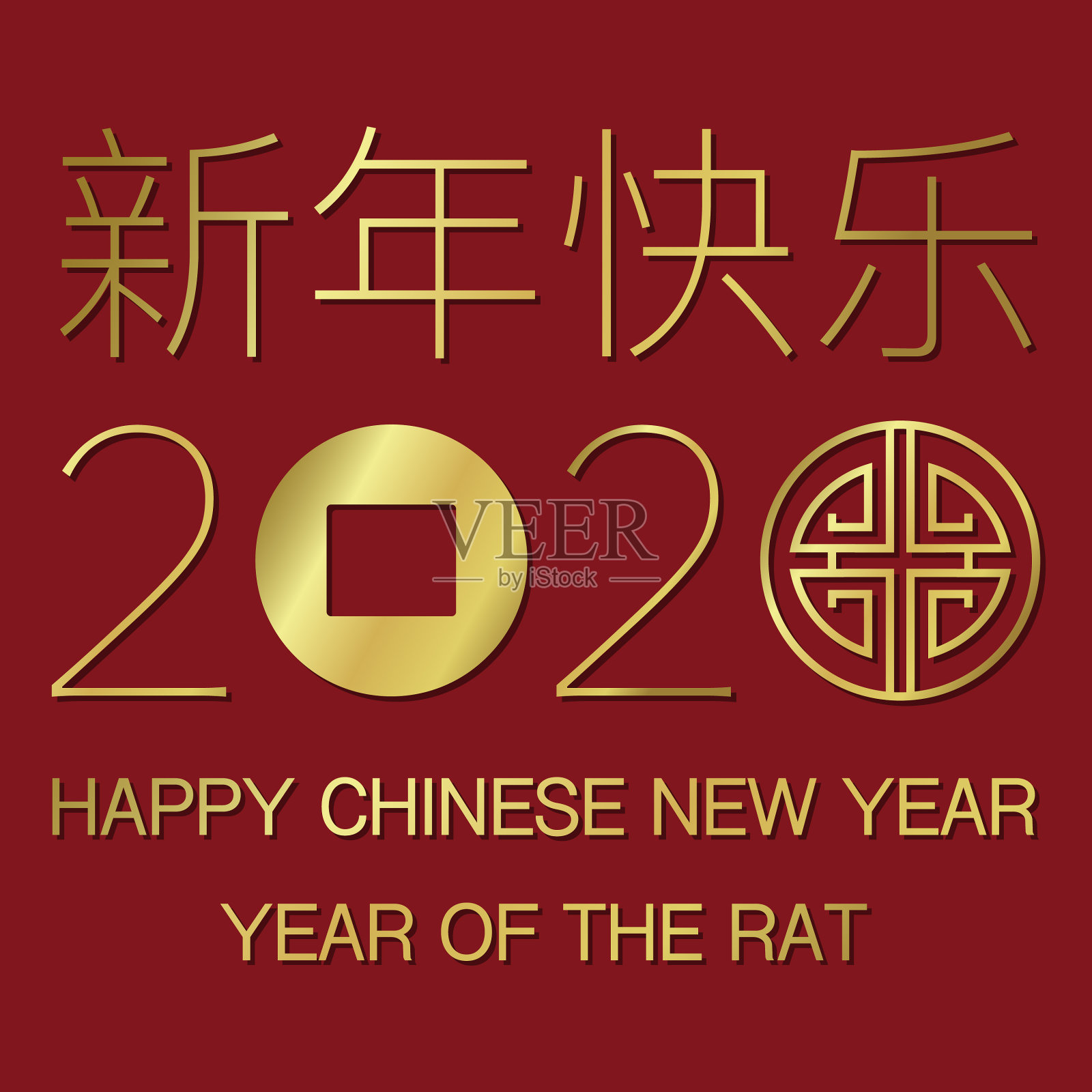 中国新年老鼠的现代背景插画图片素材