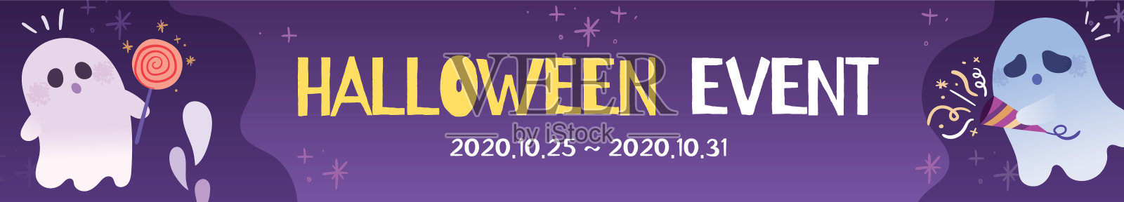 万圣节活动横幅背景模板。设计模板素材