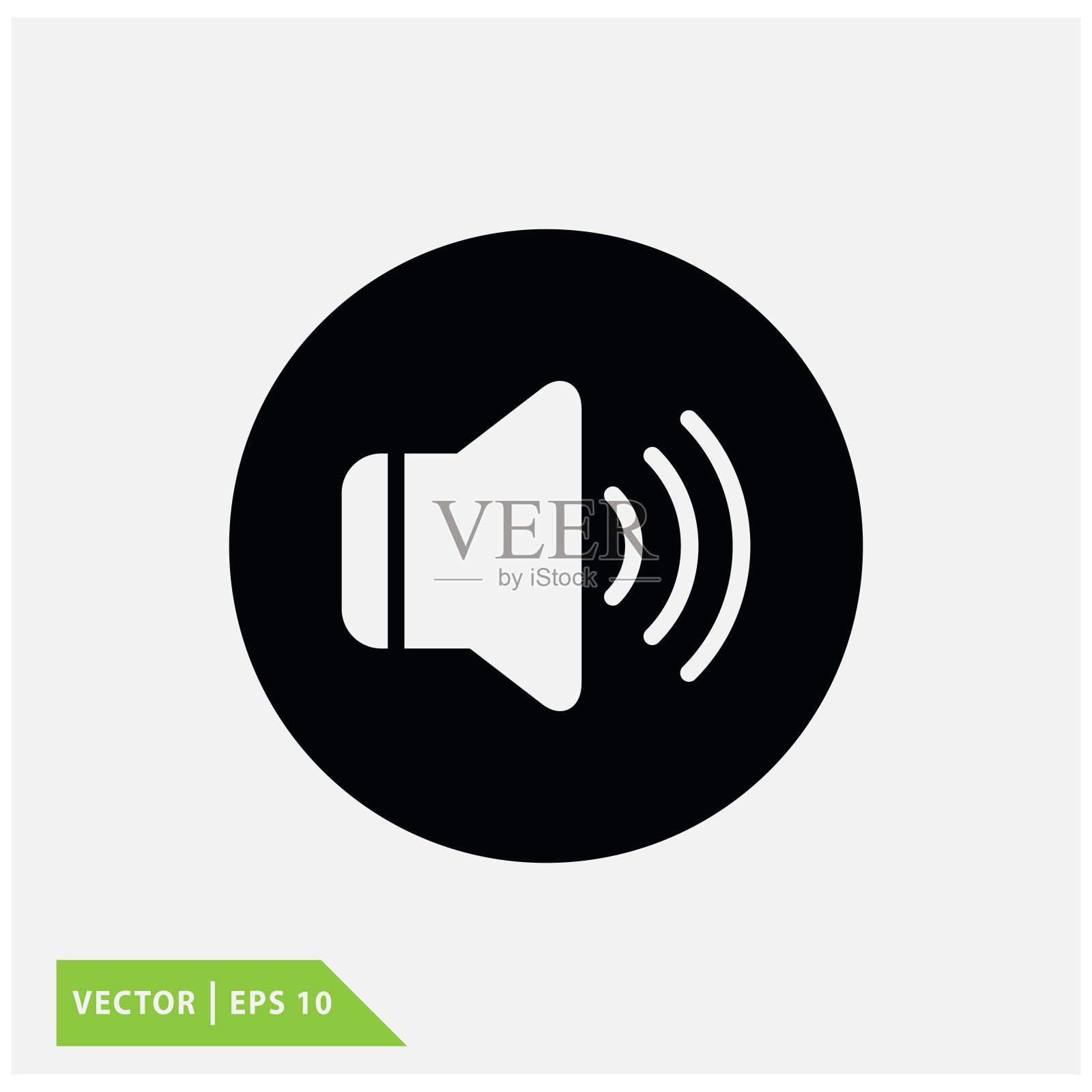 声音图标矢量标志模板插画图片素材