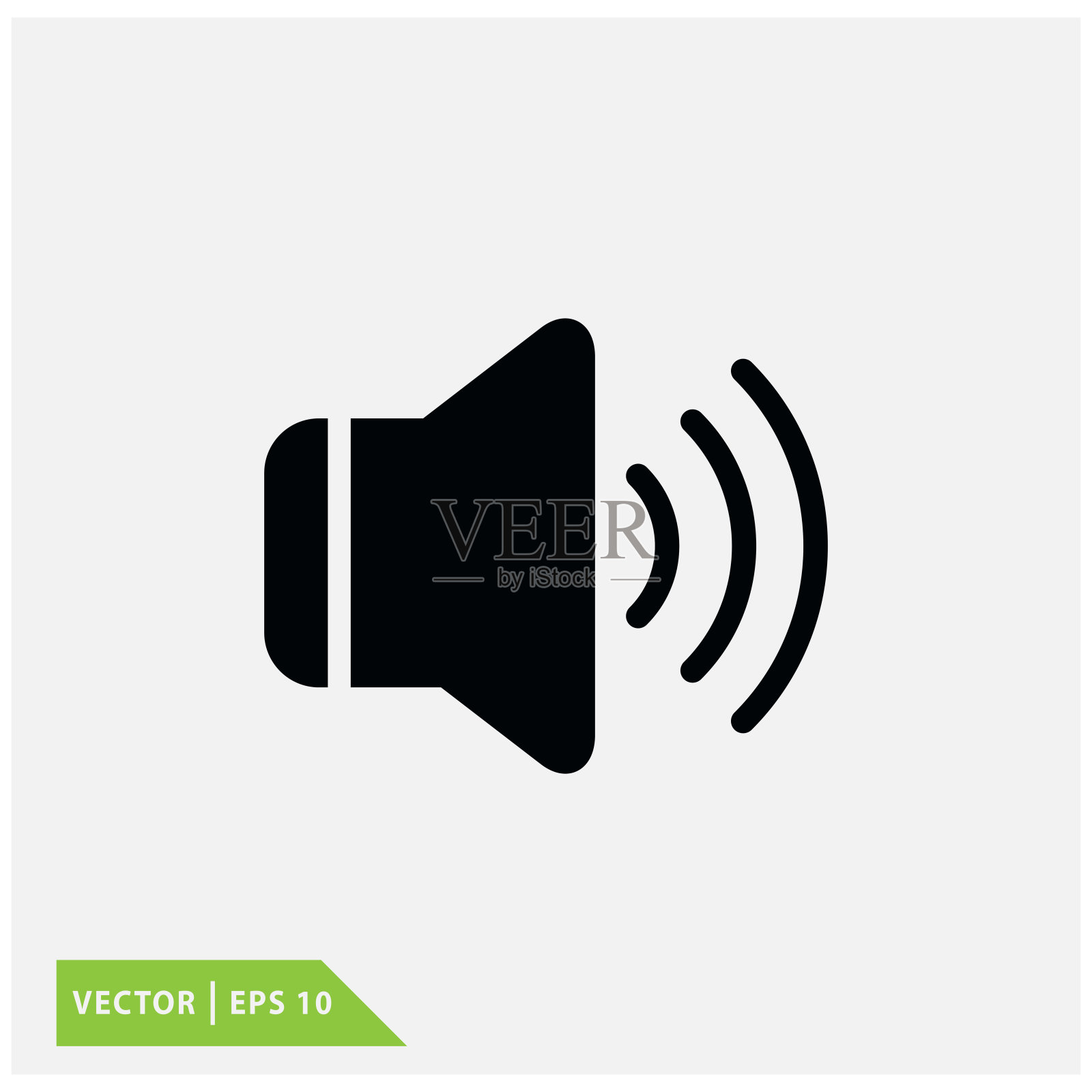 声音图标矢量标志模板插画图片素材