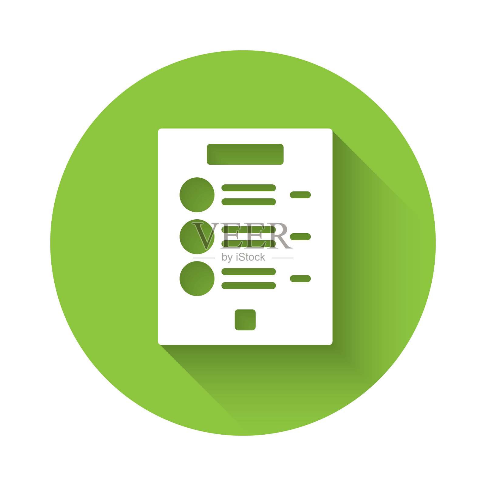 白色咖啡菜单图标孤立与长阴影插画图片素材