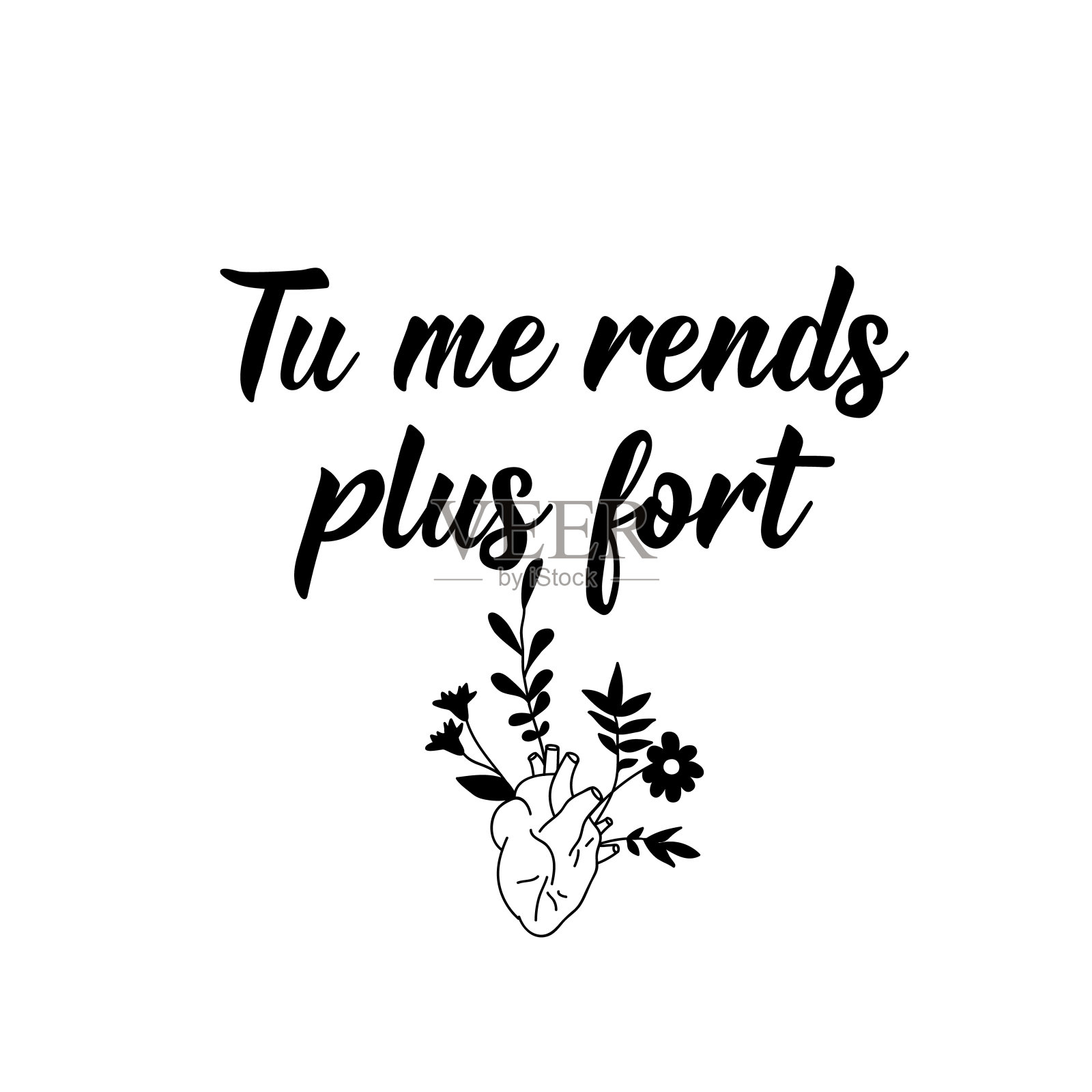 你让我变得更强大——在法语里。刻字。墨水插图。现代的毛笔书法。设计元素图片