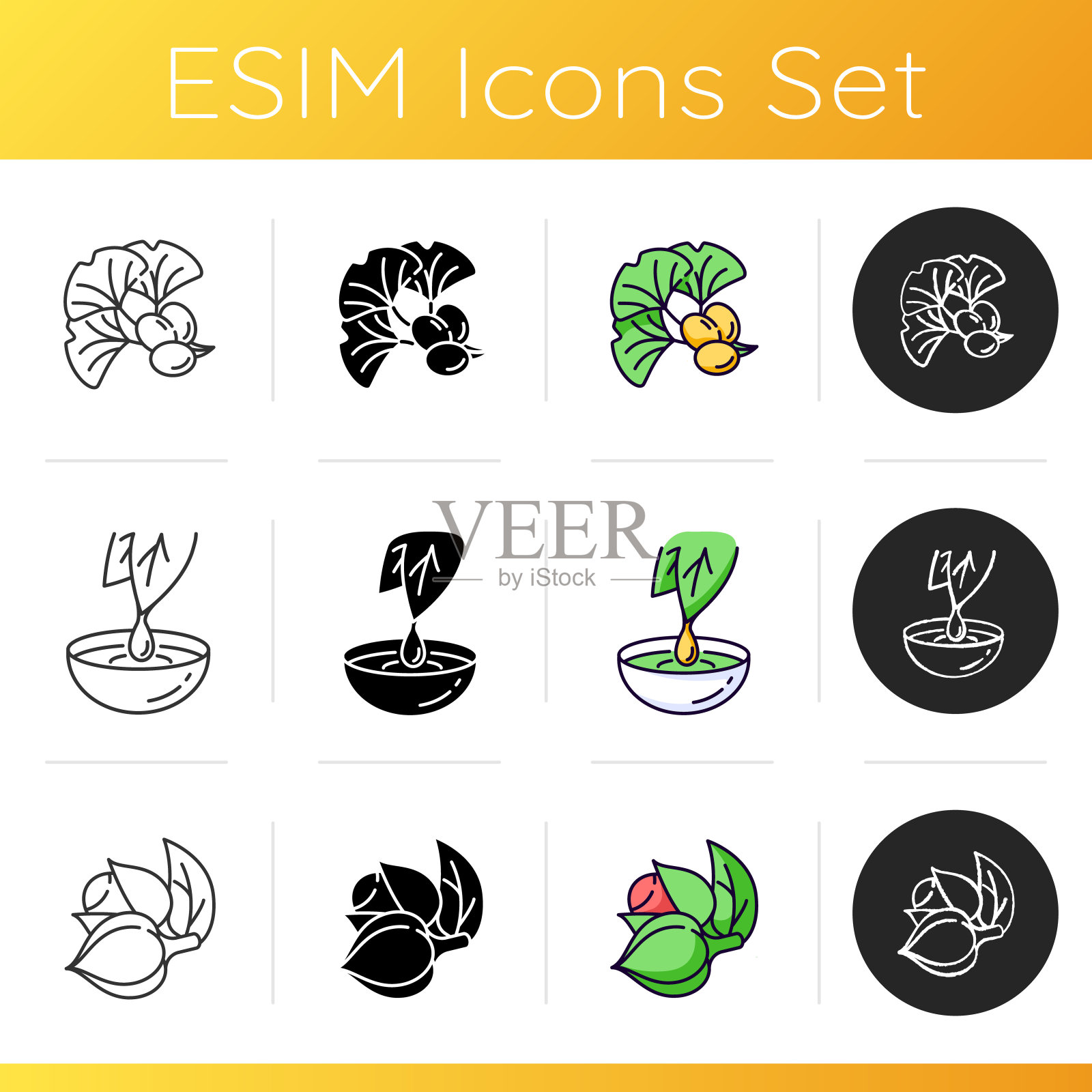 天然添加剂图标集图标素材