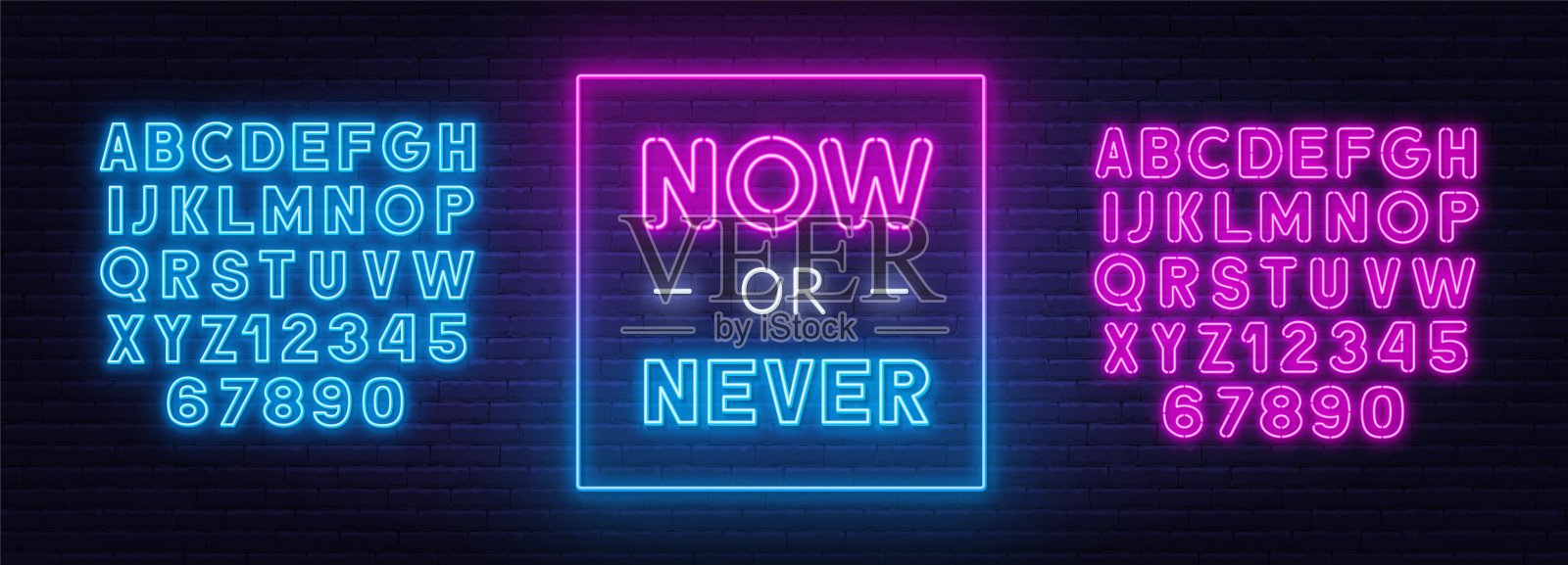 现在或永远不要在砖墙上张贴鼓舞人心的标语。插画图片素材