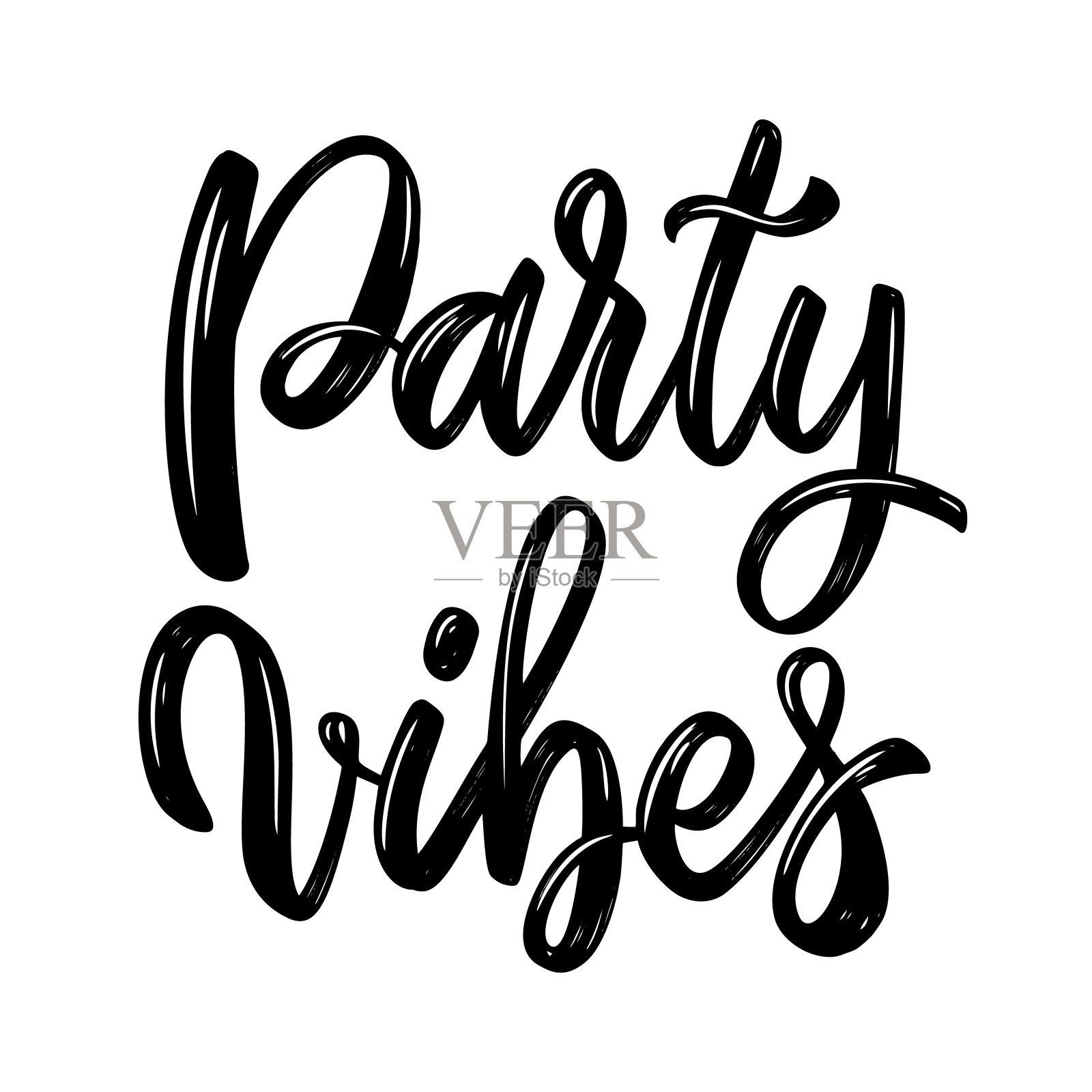 聚会气氛。在白色背景上刻字短语。设计元素海报，卡片，横幅，标志。矢量图插画图片素材