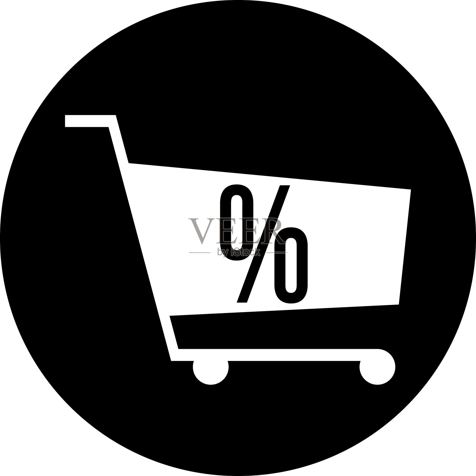 黑色和白色的打折标志购物车设计元素图片