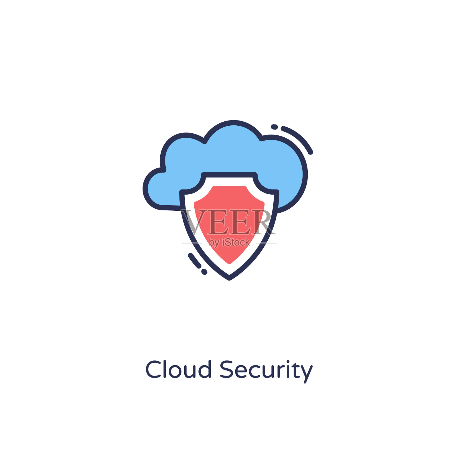矢量中的云安全图标。标识图标素材