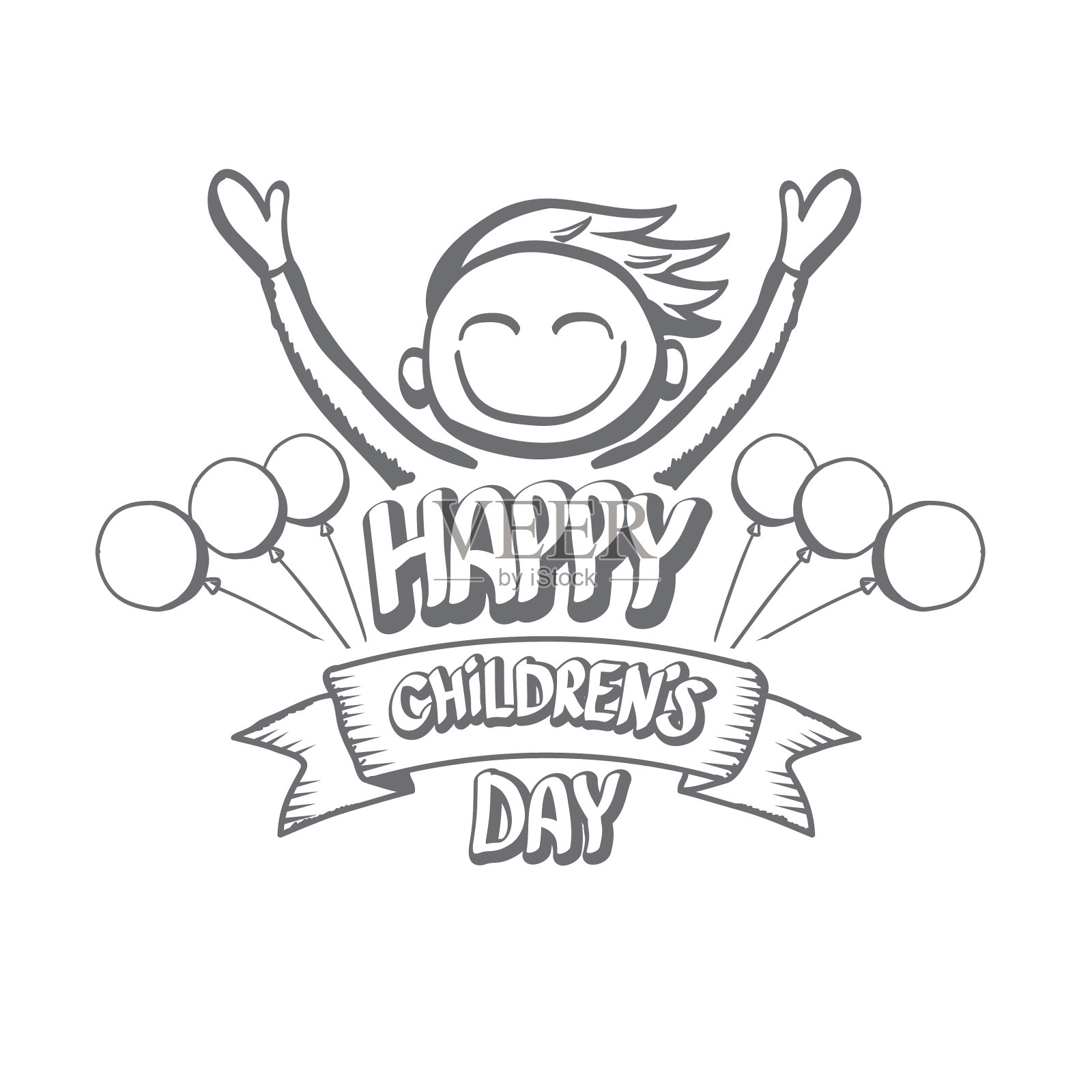 6月1日国际儿童节的标志或标签设计元素图片