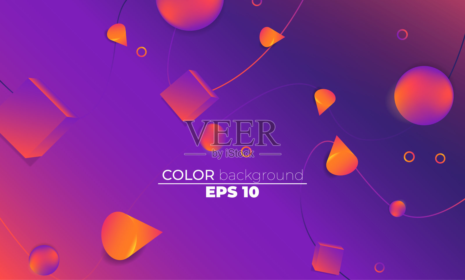 最小几何背景。梯度形状组成。适用于礼品卡，海报海报模板，登陆页，ui, ux，封面，横幅，社交媒体张贴插画图片素材