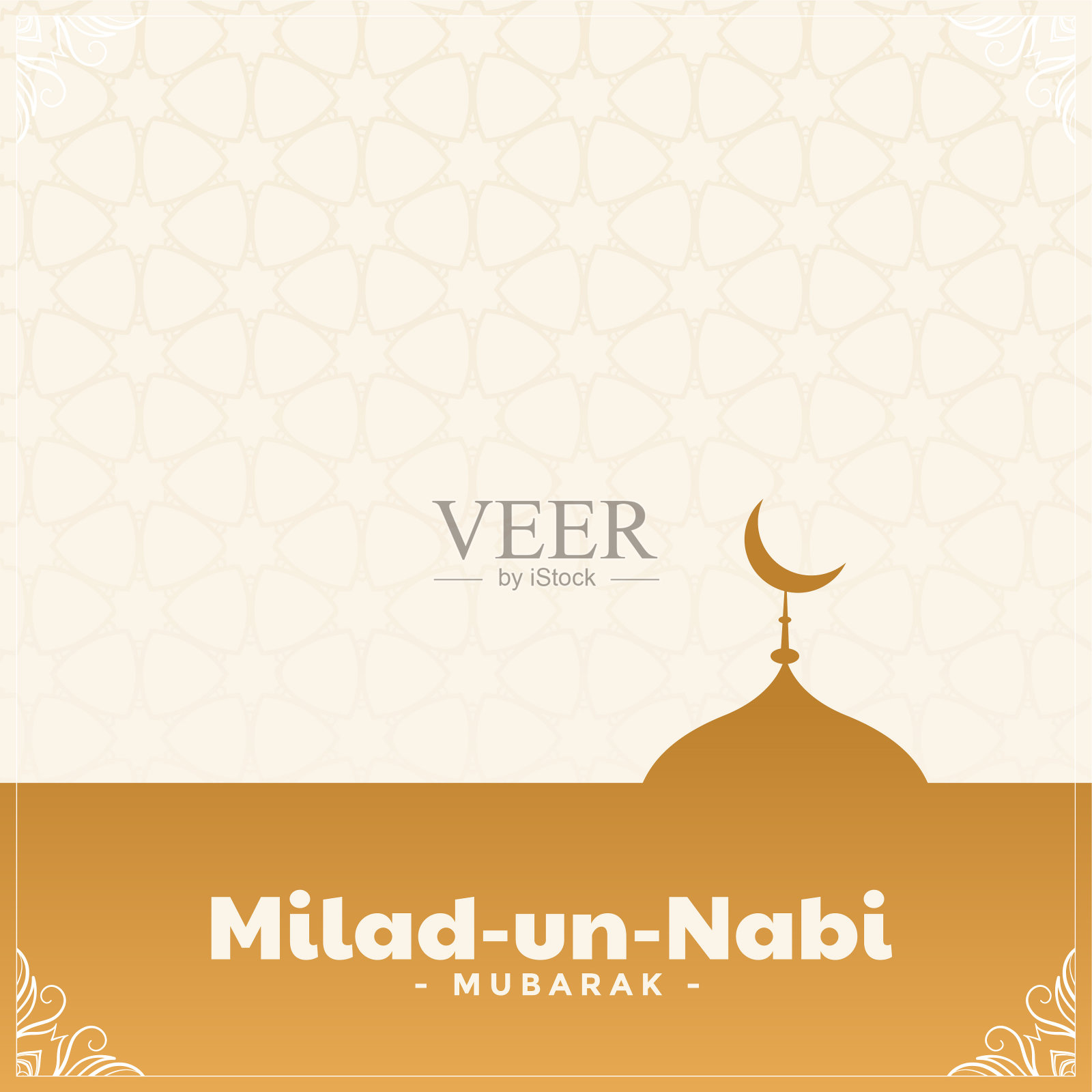 米拉德联合国纳比穆巴拉克卡与文本空间插画图片素材