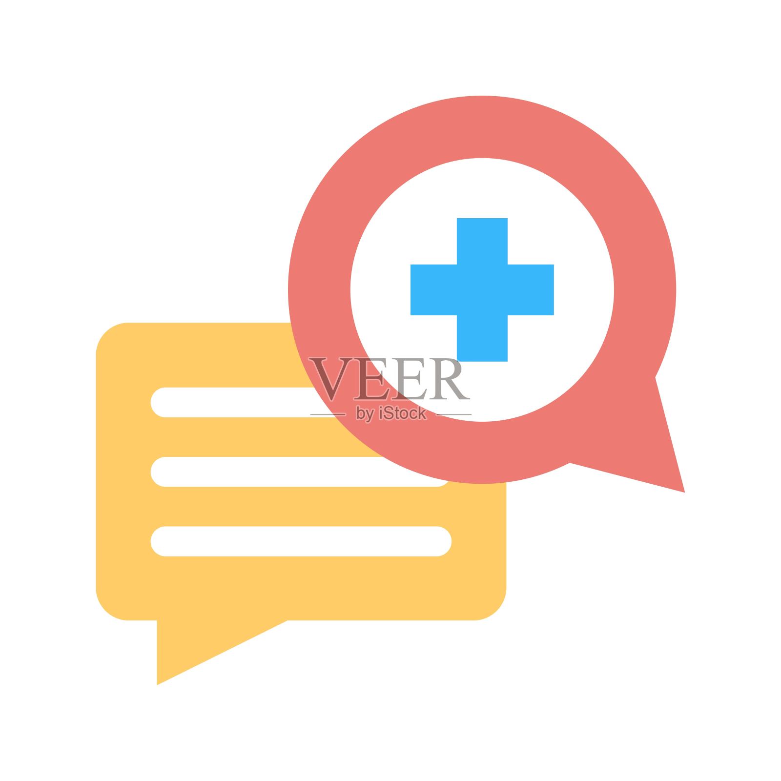 医疗聊天图标。与医生对谈。医嘱，会诊签图标素材