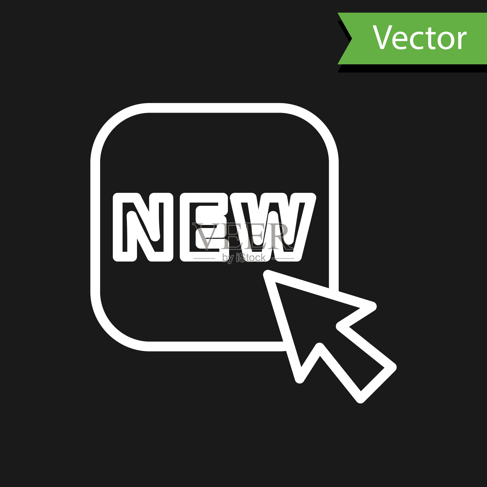 白线按钮与铭文新图标插画图片素材