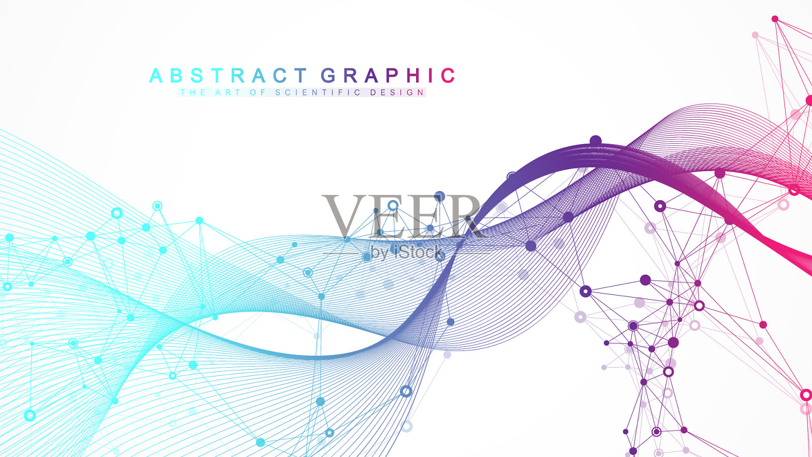 科学的基因工程插画图片素材