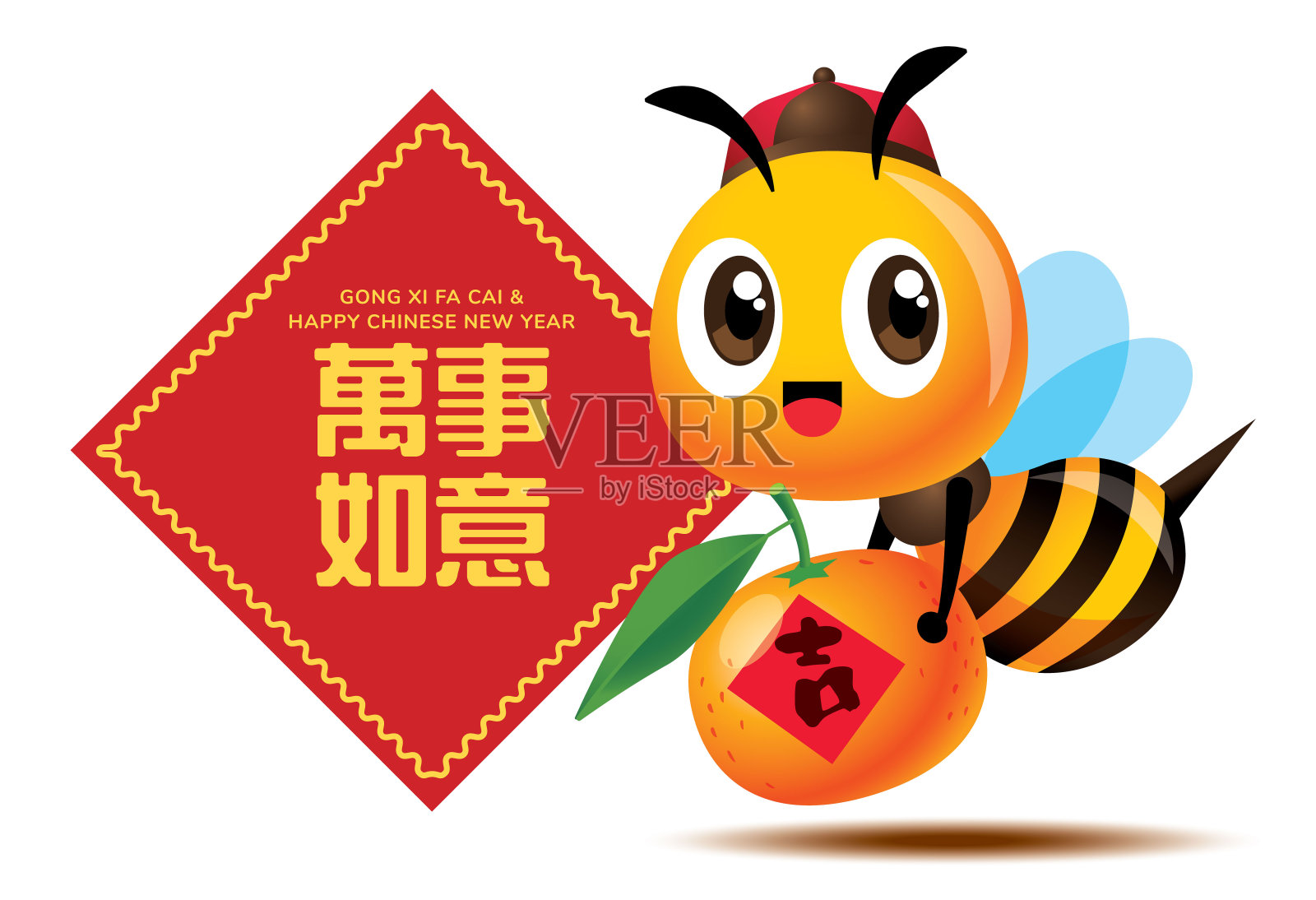 中国新年快递。卡通可爱的蜜蜂戴着古旧的帽子，手里拿着大橘子。春节贺词联。蜜蜂庆祝中国新年。意思是:一切都很顺利设计模板素材