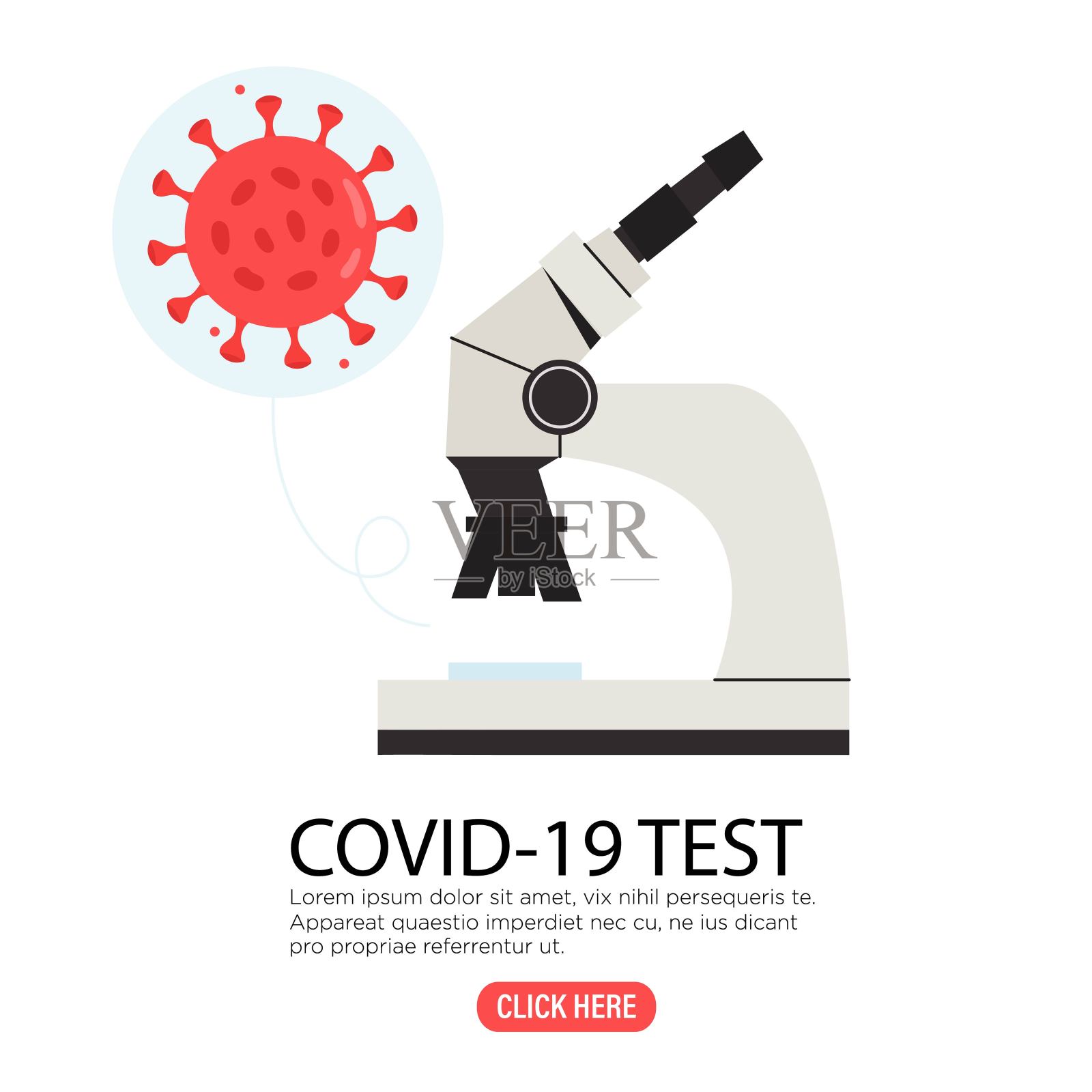 2019冠状病毒病临床标本检测。最初的诊断测试。疫苗研究。冠状病毒病或SARS-CoV-2的医学概念用显微镜横幅研究。插画图片素材