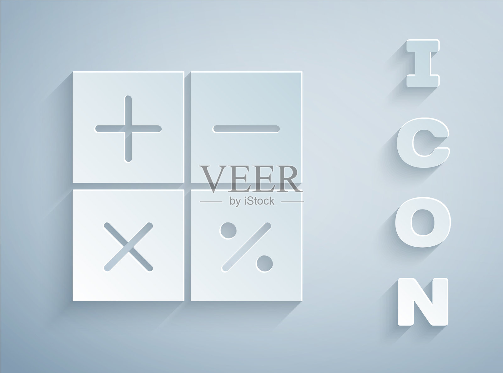 剪纸计算器图标孤立在灰色插画图片素材