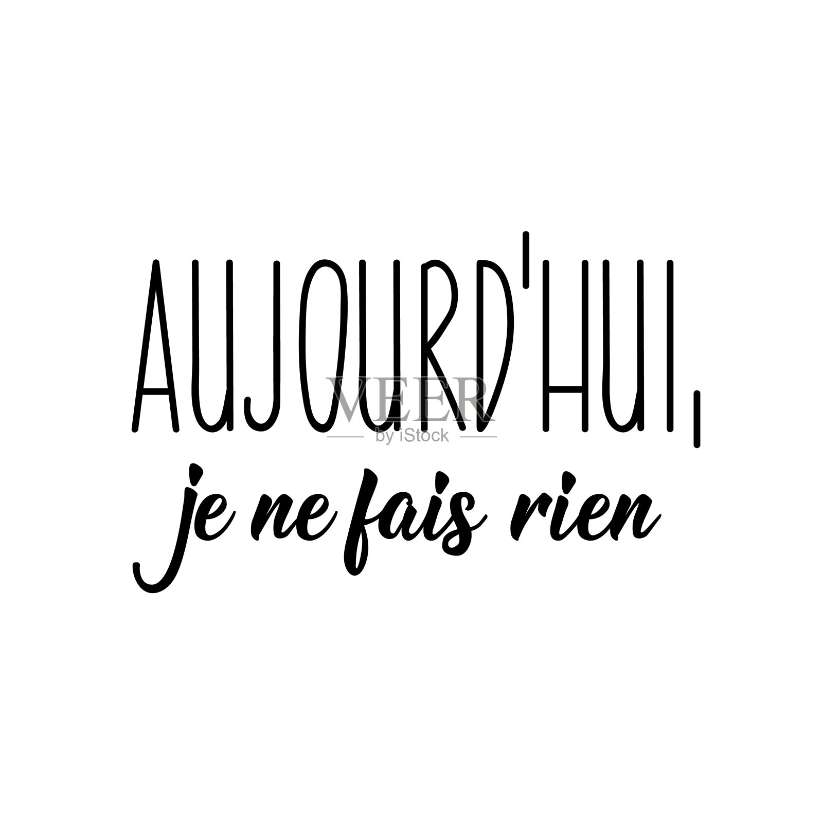 今天我什么都不做——用法语说。刻字。墨水插图。现代的毛笔书法。插画图片素材