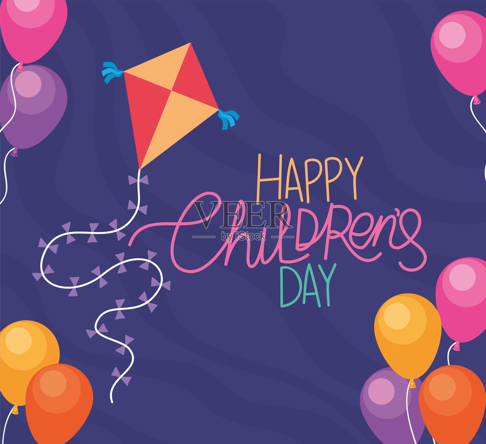 用风筝和气球矢量设计儿童节快乐插画图片素材