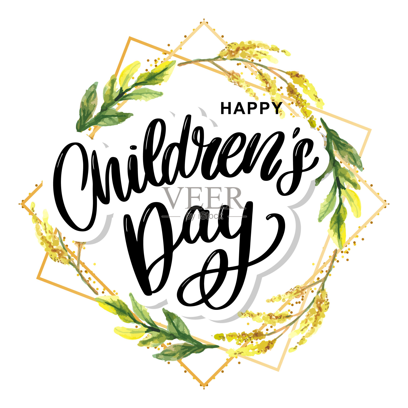 儿童节快乐，可爱的向量贺卡与有趣的字母在斯堪的纳维亚风格和卡通景观插画图片素材