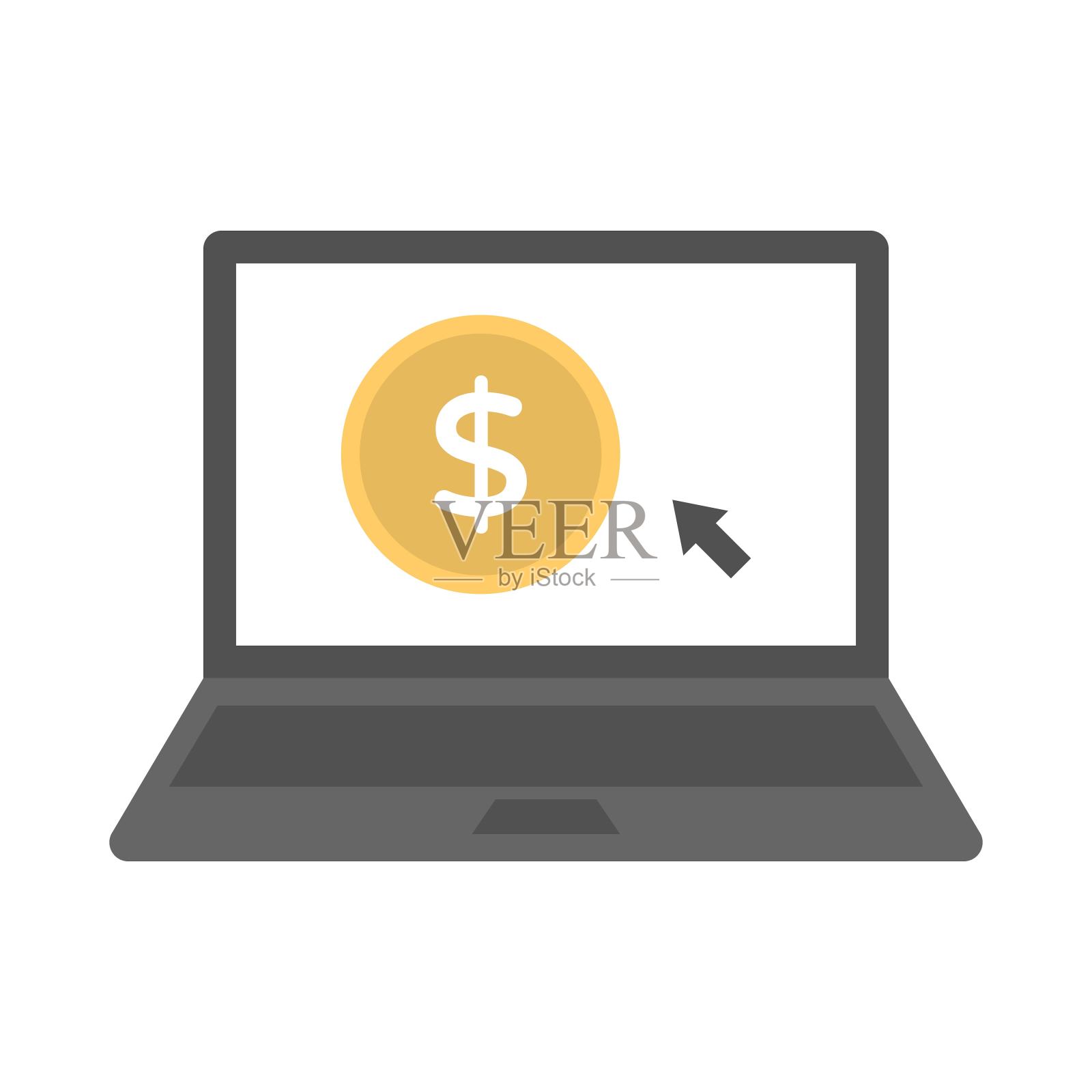 网上收入或互联网收入的概念。从电脑里拿钱。矢量图插画图片素材