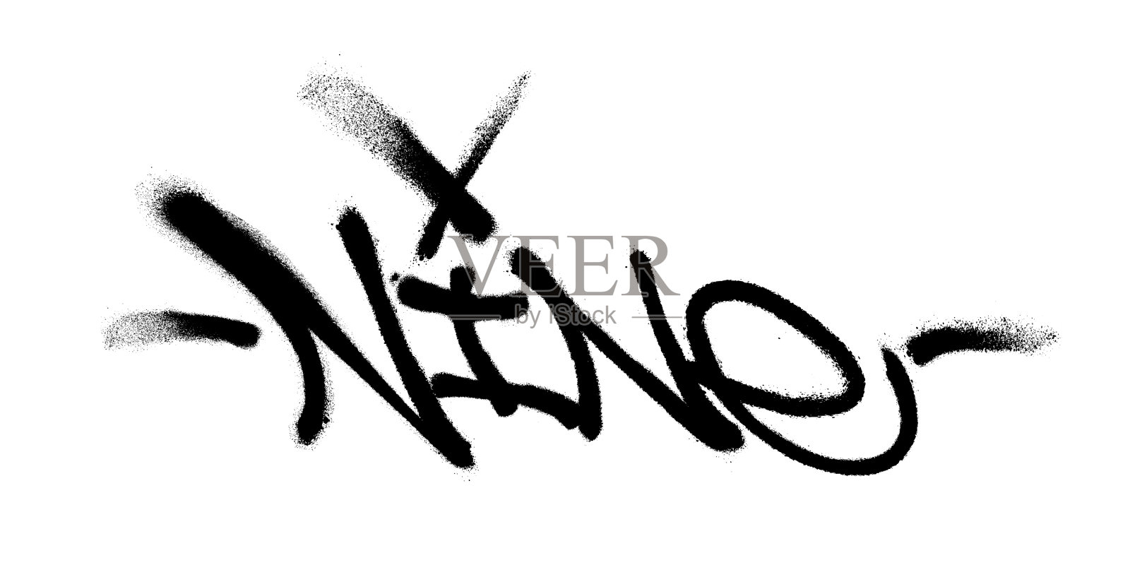 喷九字字体与过度喷在黑色设计元素图片