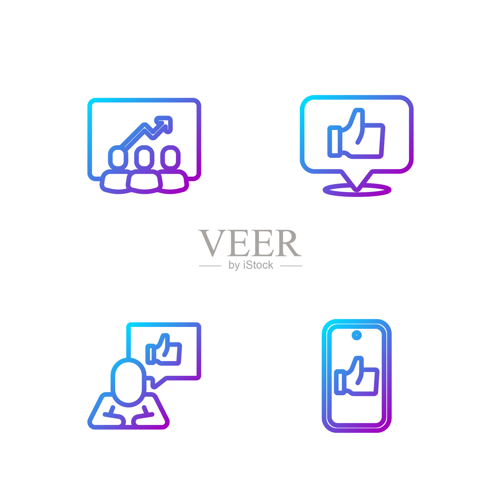 设定线手喜欢，项目团队基地和。渐变颜色图标。向量图标素材