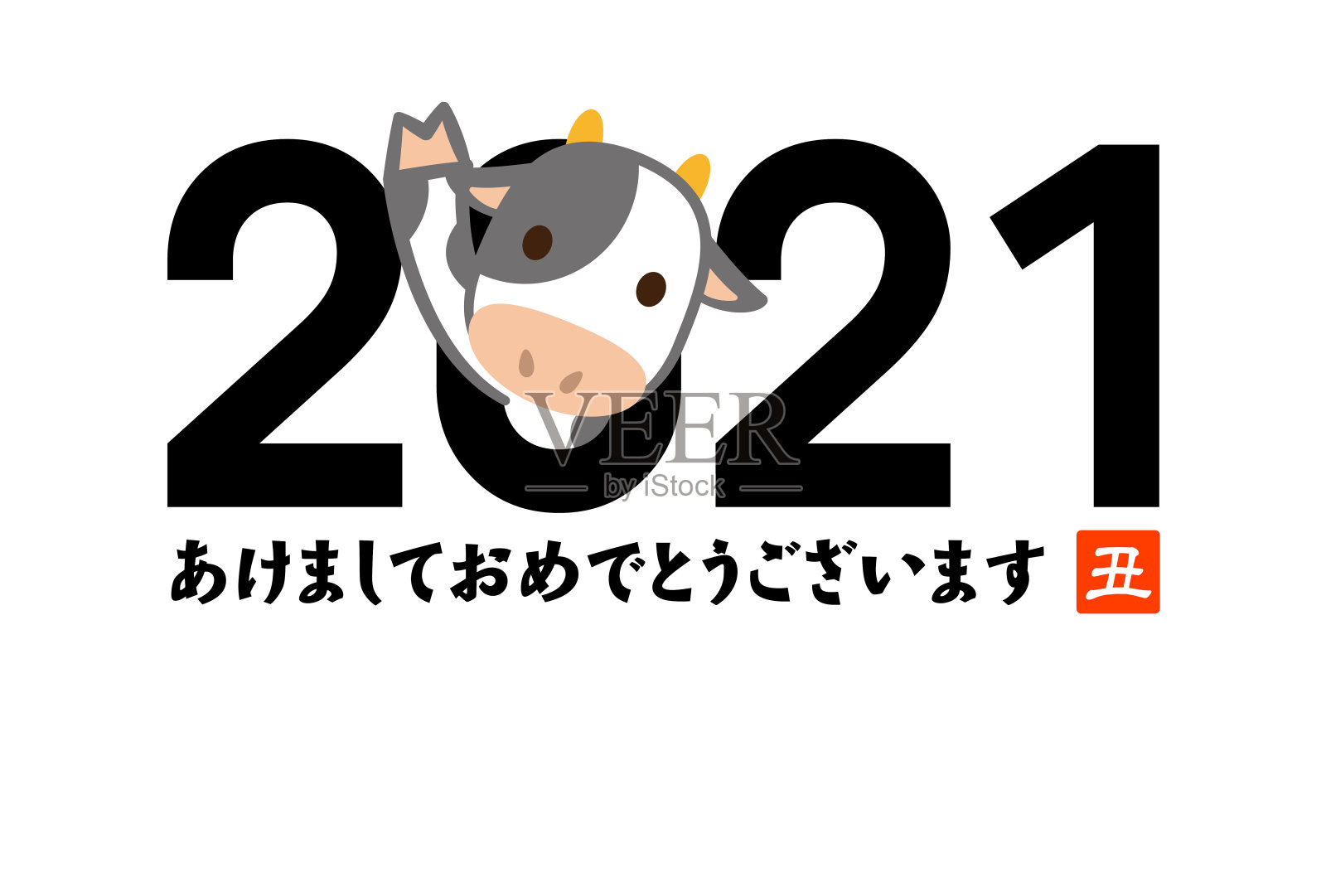 2021年的日本贺年卡。日文翻译:“元旦快乐”“牛”。插画图片素材