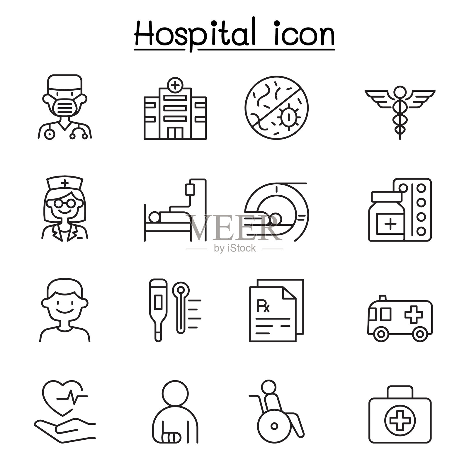 设置医院相关的行图标就包含这样图标素材