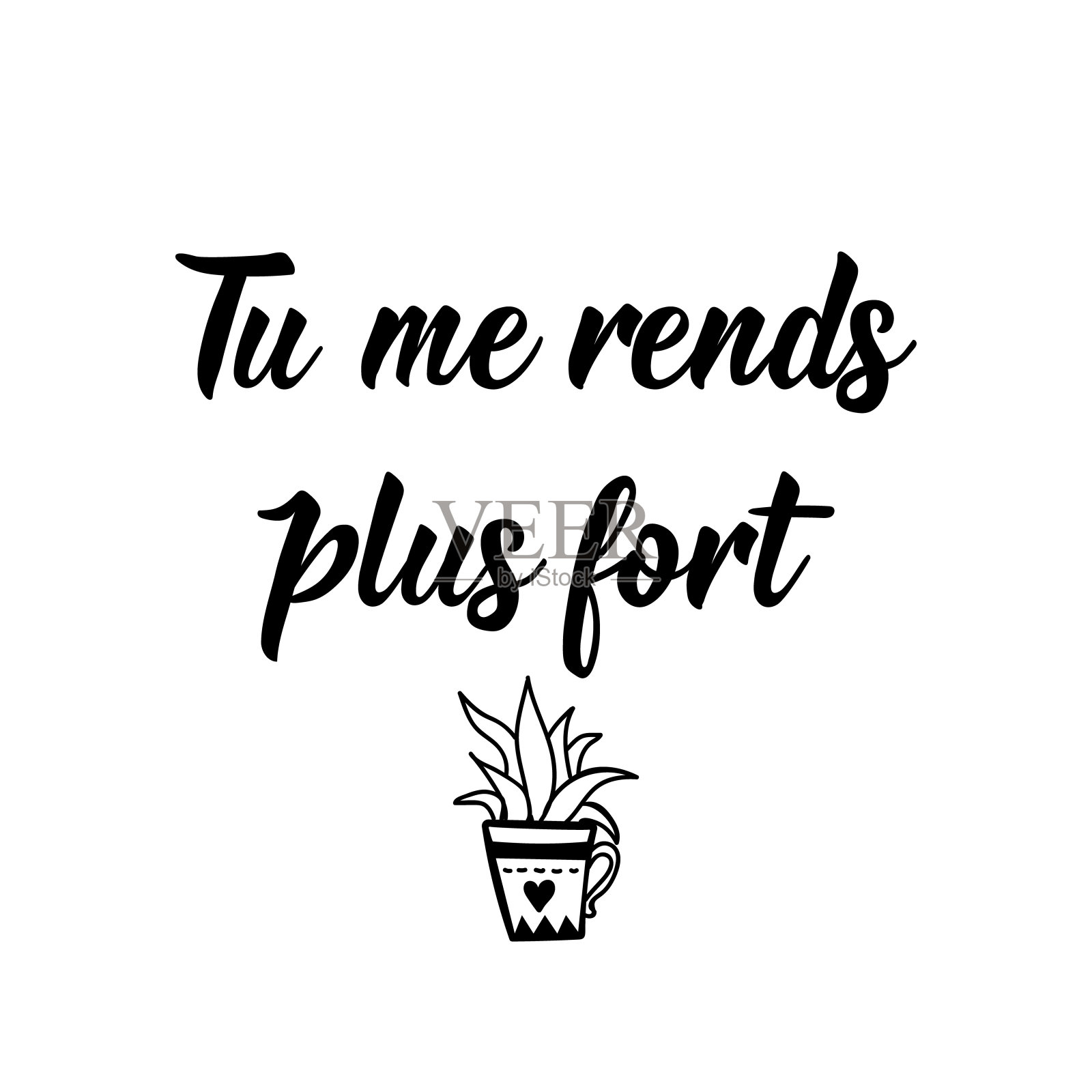 你让我变得更强大——在法语里。刻字。墨水插图。现代的毛笔书法。设计元素图片