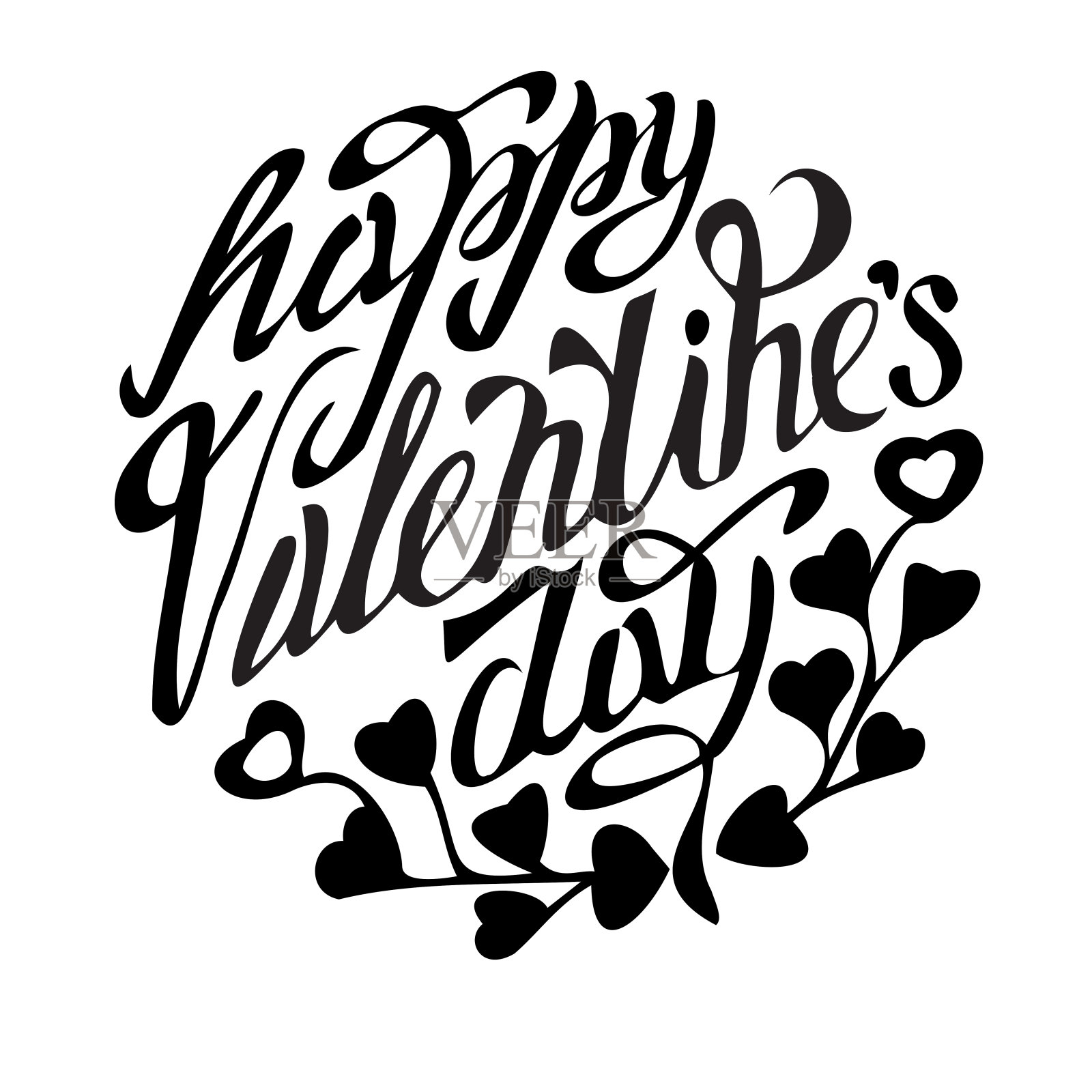 情人节贺卡矢量插图快乐。这幅作品用树枝和心形装饰。漆刷字母孤立在白色背景。插画图片素材