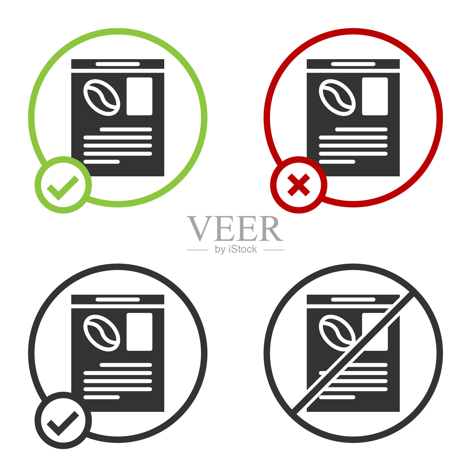 黑色报纸和咖啡图标孤立在白色图标素材