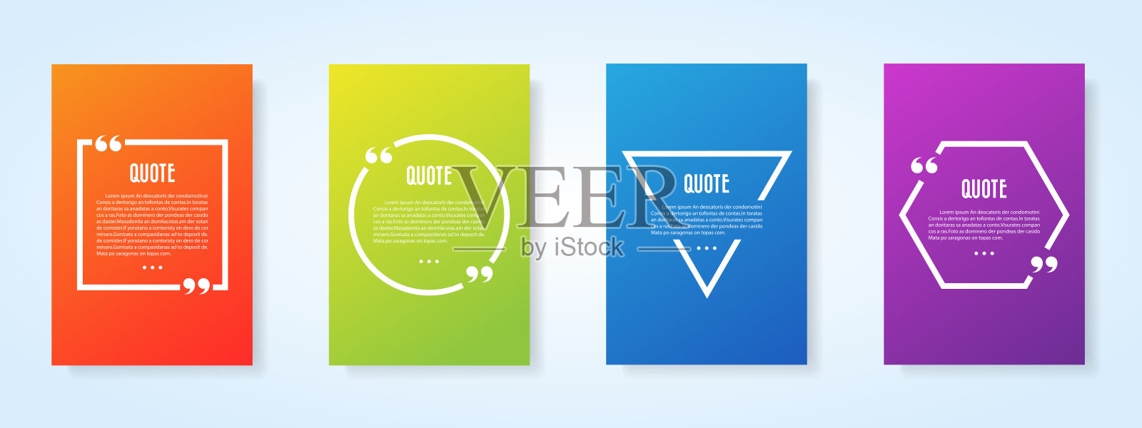 引用演讲气泡空白模板集。设计模板素材