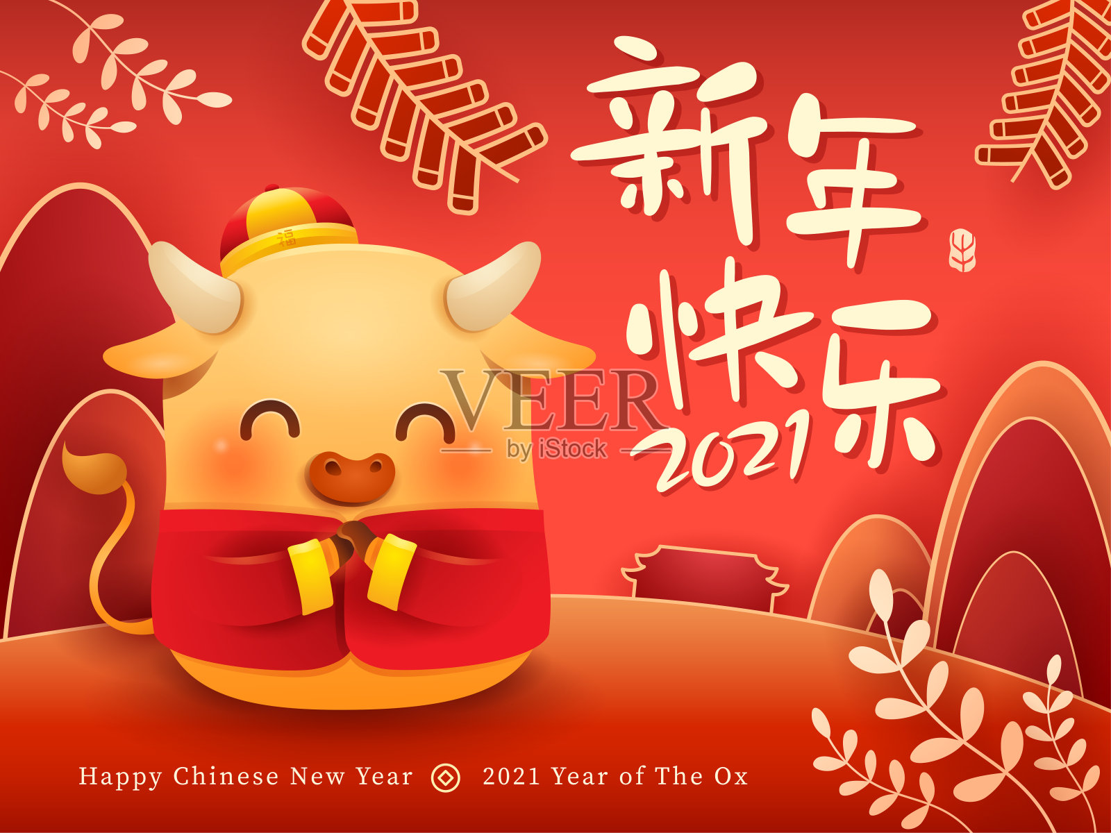 可爱的小牛儿问候多多多多。2021年新年快乐。翻译-(标题)新年快乐。设计模板素材