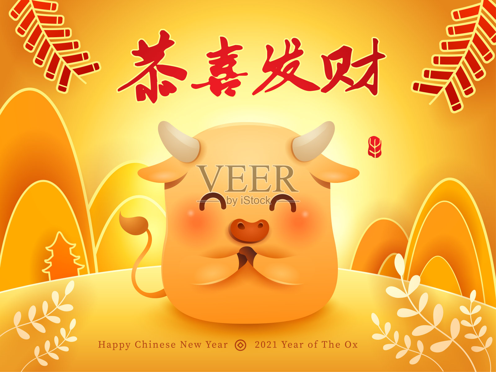 可爱的小牛儿问候多多多多。2021年新年快乐。在牛年。翻译-(标题)愿你获得更大的财富。设计模板素材