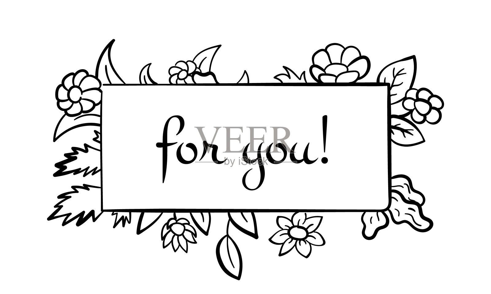 花卉自然手绘背景。卡通矢量剪辑艺术的明信片封面与标题框架和自然线形叶子，植物和花。黑白草图的邀请卡模板设计模板素材