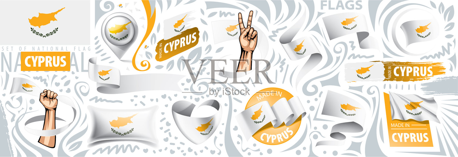 设塞浦路斯国旗图标素材