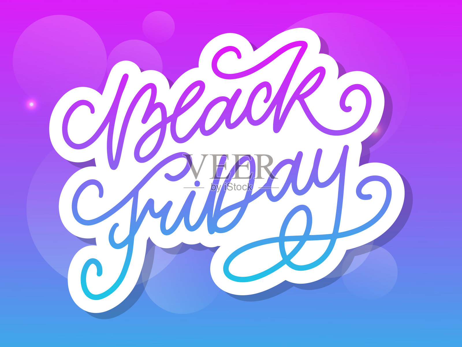 黑色星期五书法设计复古风格元素复古饰品销售，清除矢量字母插画图片素材