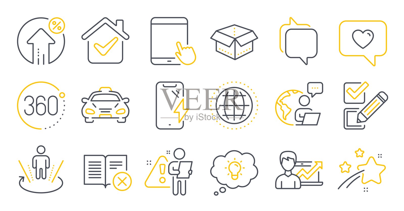 一组技术图标，如智能手机充电，成功的业务，复选框符号。向量图标素材